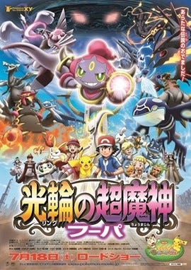 山本美月 声へのコンプレックスとポケモン愛 好き と意識的にならなくても常にある かけがいのないもの 2 王道は ミュウツーの逆襲 セレビィやジラーチも好きでした マイナビニュース