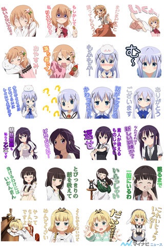『ご注文はうさぎですか?』、"しゃべる"公式LINEスタンプの配信を開始
