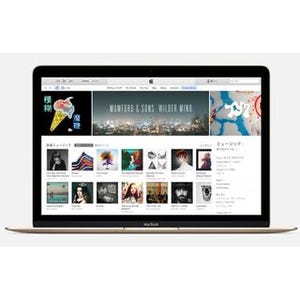 Apple、iTunes 12.2.2をリリース - Apple Musicの機能を改善