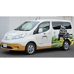 日産、松江城天守の国宝指定を記念し電気自動車「e-NV200」を松江市に寄贈