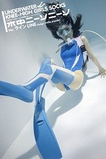 水中ニーソ」のニーハイソックス発売 | マイナビニュース