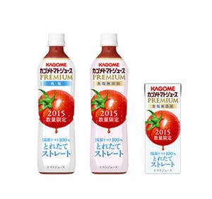 カゴメ、国産トマトを使用した"プレミアム"なトマトジュースなどを発売