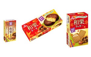 秋の味覚をひと足先に、「和栗」のお菓子3種が発売