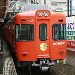 伊予鉄道、郊外電車700系「愛媛らしさ」を表すオレンジ1色の新デザインに!