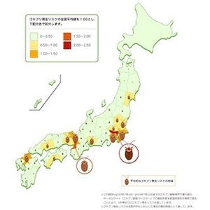 「都道府県別ゴキブリ発生リスク」、1位東京は全国平均の3倍以上!