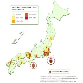 「都道府県別ゴキブリ発生リスク」、1位東京は全国平均の3倍以上!