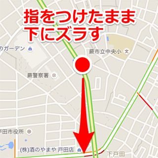 片手で地図の拡大縮小を行なうには? - 役立つGoogleマップのTips