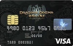 カプコンと三井住友カード、"ドラゴンズドグマ オンライン VISAカード"発行