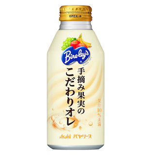 果実にも乳にもこだわった「バヤリース 手摘み果実のこだわりオレ」発売