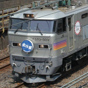 「北斗星」利用者へNREが感謝の言葉 - JR東日本・JR北海道は列車情報を削除