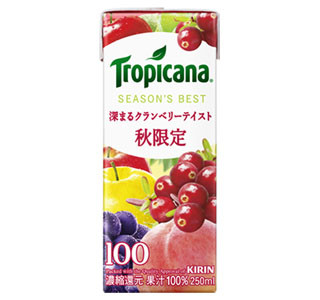キリン・トロピカーナ、クランベリーをメインとした秋限定ジュースを発売