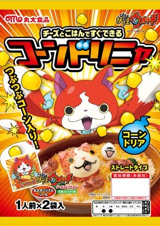 妖怪ウォッチのシールつき! 丸大食品がキャラクターパッケージの商品を発売