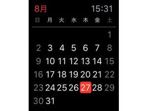 Apple Watch基本の「き」 - 今日の予定はApple Watchでチェックしよう! 『カレンダー』の使い方