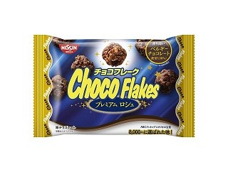 ABCクッキングスタジオと共作したリッチなチョコフレーク発売 - 日清シスコ