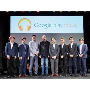定額制音楽サービスに「Google Play Music」参入 - 5万曲保存クラウドがデジタル音楽市場に一石を投じる