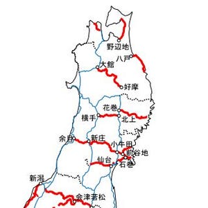 JR東日本「GPSを活用した列車接近警報装置」地方ローカル線25線区に導入へ