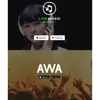 料金は? どのくらい聴ける? - 「LINE MUSIC」や「AWA」の疑問を解決する記事まとめ