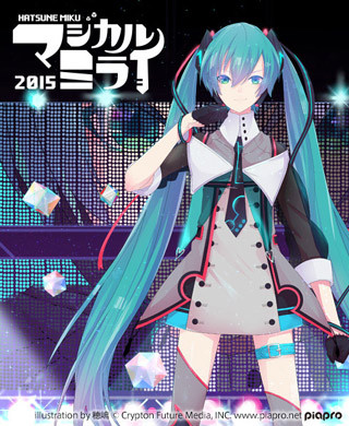 初音ミク、日本武道館ライブがBlu-ray&DVDに! 「マジカルミライ 2015」