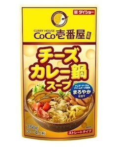 ダイショー Coco 壱番屋監修 チーズカレー鍋スープ をリニューアル