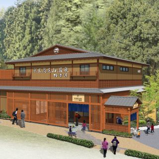 京王電鉄高尾山口駅隣接「高尾山温泉 / 極楽湯」温浴施設は10月下旬開業へ