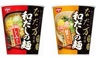 日清食品、なだ万と共同開発の「和だしの麺 しじみだし醤油」など2品を発売