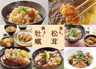 ジョナサンで、"おいしい秋の味覚"「香る松茸 踊る牡蠣フェア」開催