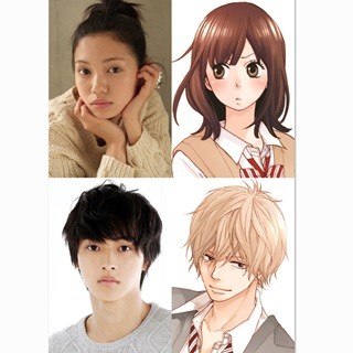 山崎賢人がドSイケメン役! 『オオカミ少女と黒王子』で二階堂ふみとW主演