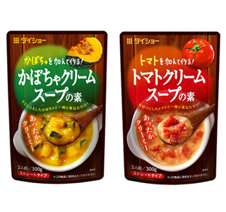 野菜を加えて作るクリームスープの素に「かぼちゃ」と「トマト」が登場