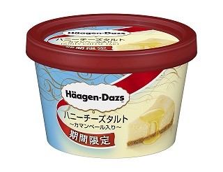 ハーゲンダッツ、濃厚チーズの「ハニーチーズタルト」をローソン限定で発売