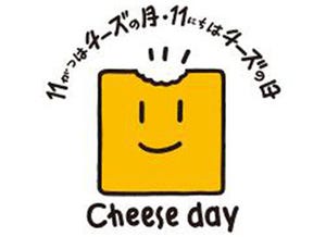 東京都・恵比寿でチーズの祭典が開催、試食や購入に加えプロからレシピ紹介