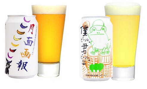 ローソン ヤッホーとアマゾンのコラボビール 月面画報 を数量限定発売 マイナビニュース