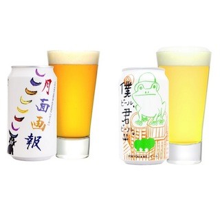 ローソン、ヤッホーとアマゾンのコラボビール「月面画報」を数量限定発売