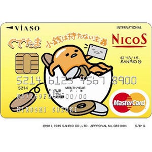 人気キャラ"ぐでたま"デザインの「VIASOカード」発行--三菱UFJニコス
