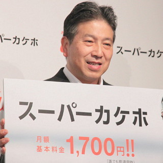 Kddi デジラアプリ に映画やアニメが無料視聴できるサイトを開設 マイナビニュース