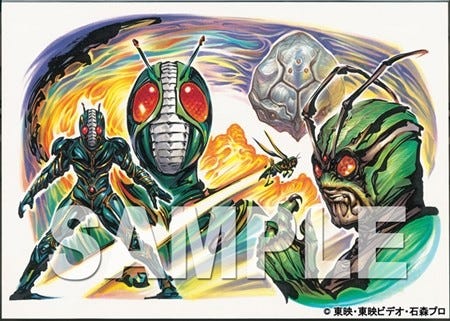 仮面ライダー 真 Zo J Box化決定 幻の 仮面ライダーsd も収録 マイナビニュース