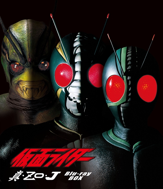仮面ライダー 真・ZO・J』BD-BOX化決定、幻の『仮面ライダーSD』も収録 仮面ライダー 真・ZO・J』BD-BOX化決定、幻の『仮面ライダーSD』も収録