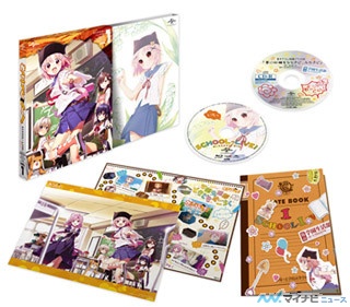 『がっこうぐらし!』BD/DVD発売直前! 水瀬いのり出演のカウントダウン動画