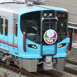 JR西日本「鉄道の日」記念きっぷ、北陸の第3セクター鉄道3社も利用エリアに