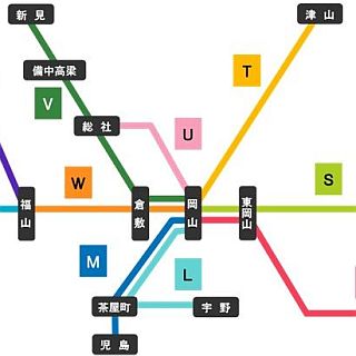 JR西日本「桃太郎線」誕生! 岡山・福山エリアで路線記号&ラインカラー導入