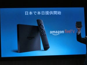 Amazon.co.jp、プライム会員向けサービスを続々拡充 - 動画配信サービス「プライム・ビデオ」の提供を開始