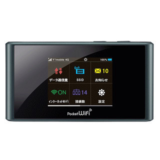 【ハウツー】キャリアから買うならコレがおすすめ(ワイモバ・UQ編) - モバイルルーターの選び方(第4回)
