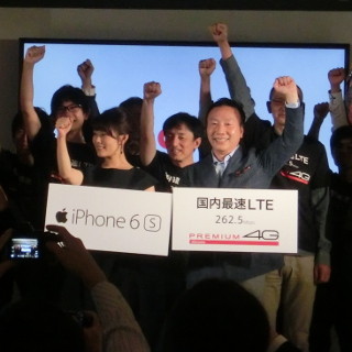 ドコモのiPhone 6sは高速化したPREMIUM 4Gとともにやってきた! - 新型iPhone発売記念イベント開催