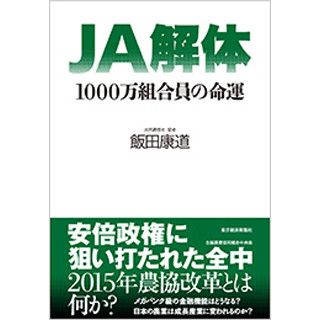 Iapp