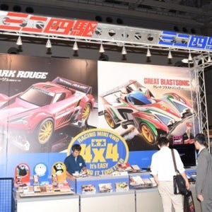 ミニ四駆の復活&RCコーナーでは入門モデルに注目!「全日本模型ホビーショー」タミヤブースを解説