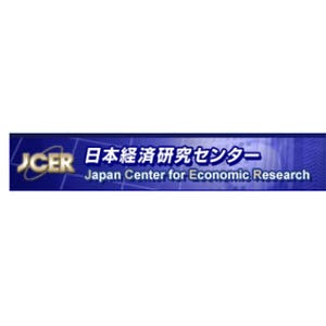 景気予測"優秀フォーキャスター"に河野龍太郎氏ら5人--日本経済研究センター