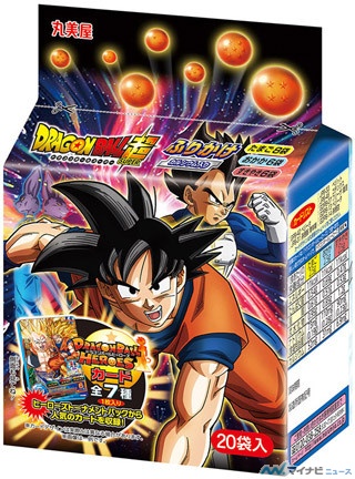 「ドラゴンボール」、丸美屋から「ふりかけ」&「カレー」が11/5に発売