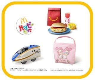 マクドナルド、人気の鉄道玩具「プラレール」のハッピーセットなど販売