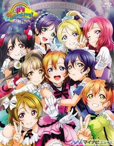 ラブライブ M Sがライブ映像初のオリコンbdランキング総合首位獲得 マイナビニュース