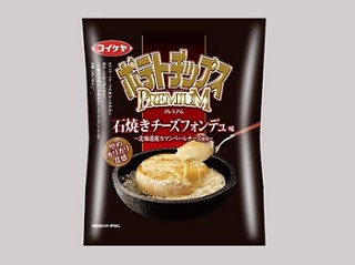 湖池屋、石焼きチーズフォンデュ味の"プレミアム"なポテトチップスを発売