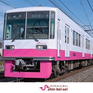 新京成電鉄、初となる「鉄道の日」記念乗車券発売 - ポストカードサイズに
